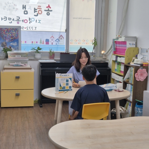 인천 동구, 초등학생 대상 '맞춤형 학습능력 진단' 지원 사업 개시