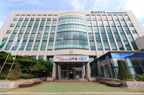 남동구, 미숙아 및 선천성이상아 의료비 지원