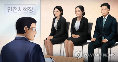 면접 도중 20분간 구직자 괴롭힌 면접관 과태료 300만원