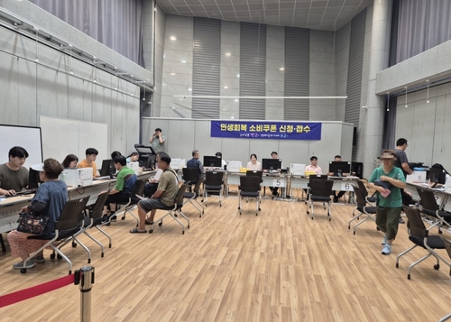 거창읍, 소비쿠폰 선불카드 야간 신청 접수 시행