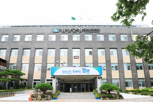 함양군, 장애인복지시설 차량 교체 구입비 지원