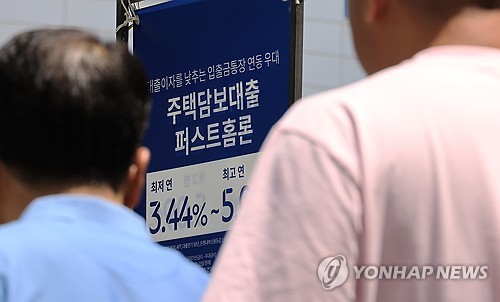 주담대 변동금리 더 떨어진다…7월 코픽스 0.03%p↓