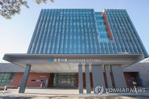 춘천시, 청년 중증장애인 자산형성사업 참여자 모집