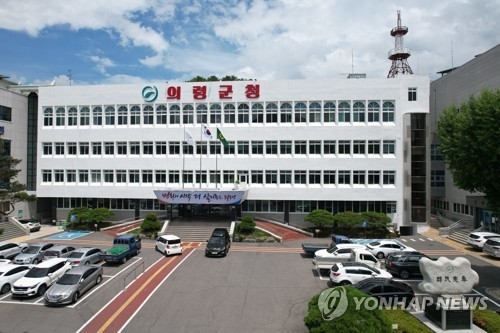 의령군, 큰 글씨로 지방세 고지…어르신·시력 나쁜 주민에 도움