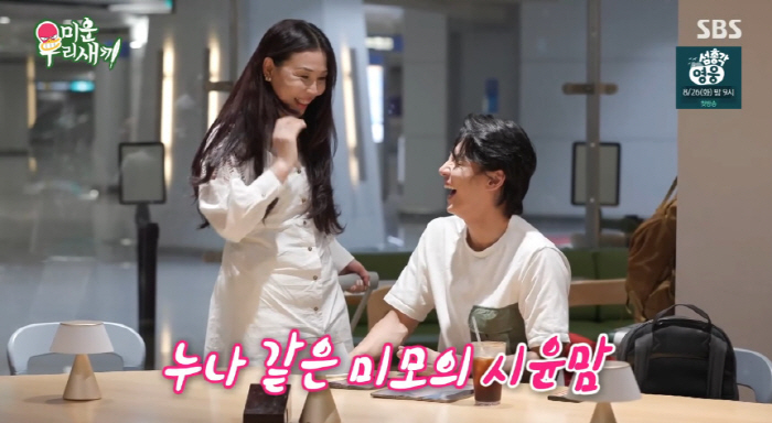 윤시윤, '싱글맘' 母 가정사 고백 "20세에 출산..생계 때문에 이모라…