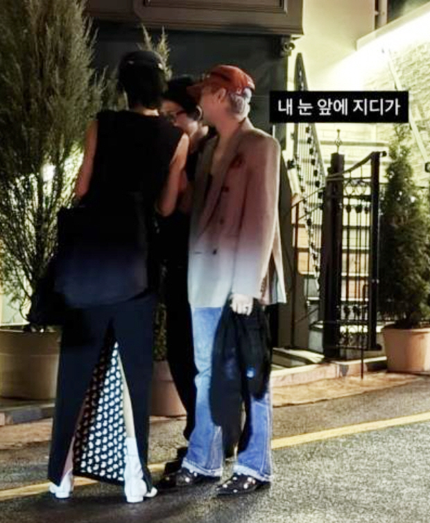 "내 눈앞에 지디" 생일파티 회동 포착…'이혼' 홍진경→정해인·덱스 ★총…