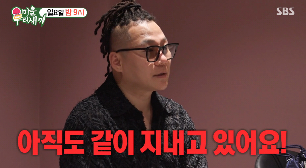 '이혼' 윤민수, 전처와 '동거 인정'…"부모 역할은 그대로"(미우새)