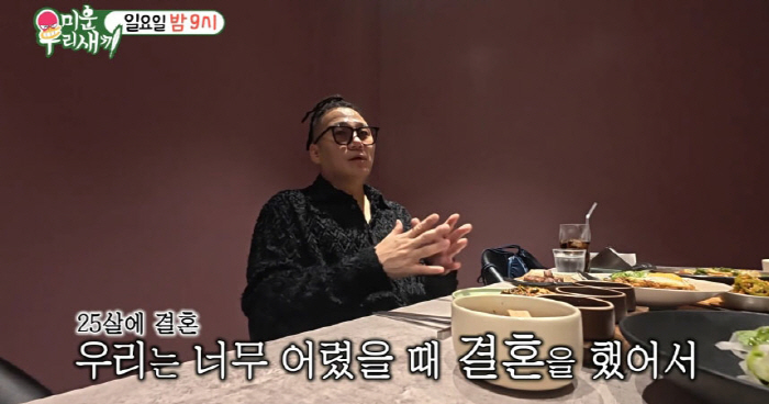 '이혼' 윤민수, 전처와 '동거 인정'…"부모 역할은 그대로"(미우새)