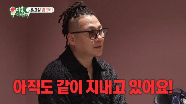 [SC리뷰] ‘미우새’ 윤민수, 18년 결혼 생활 끝냈는데 한집살이?…이…