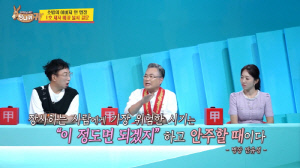 '흑백' 안유성, '외식사업' 30억 날렸다 
