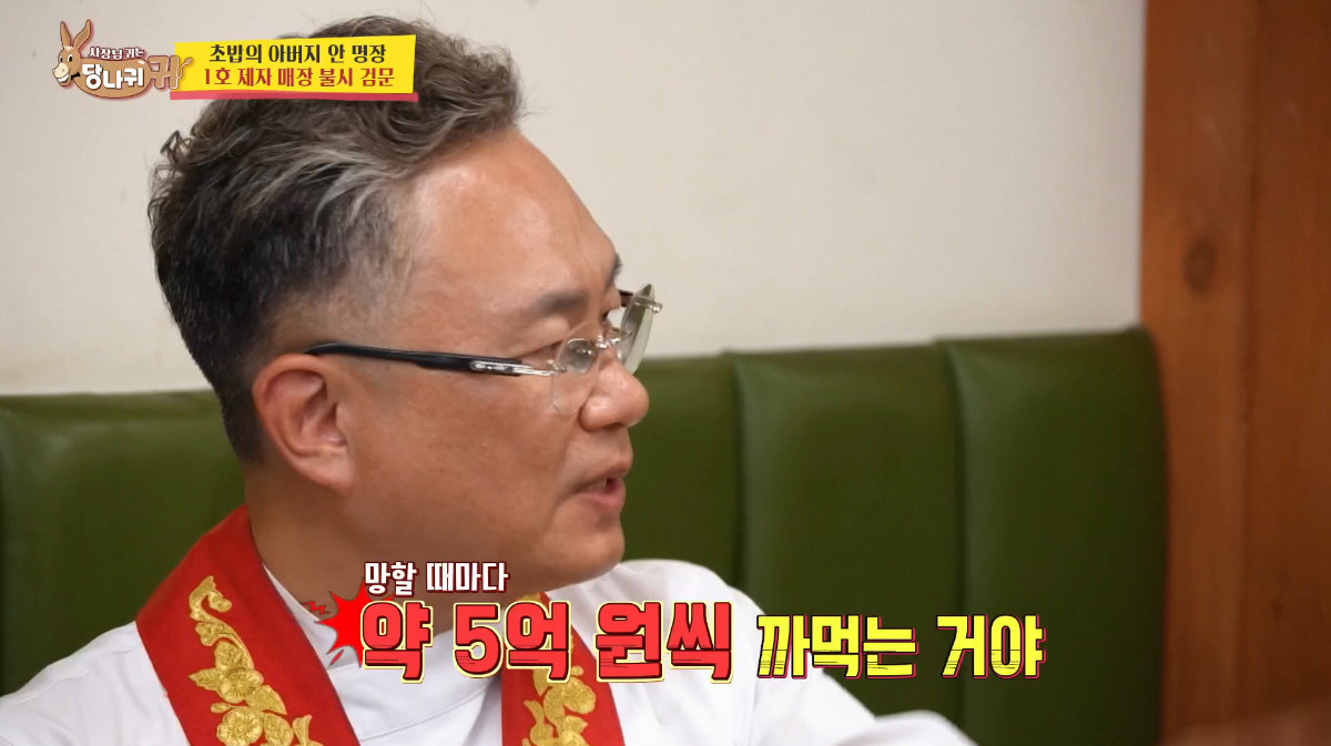 '흑백' 안유성, '외식사업' 30억 날렸다 "6개 업장 망해...'이 …