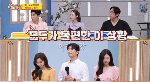 코요태 인터뷰中 '모두가 불편한 상황'…급기야 인터뷰 중단 사태(사당귀)…