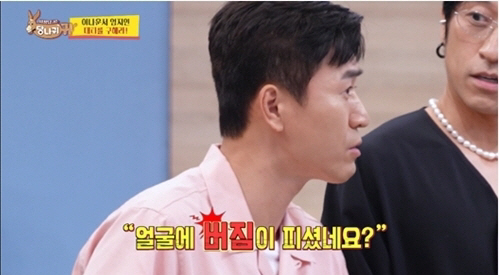 코요태 인터뷰中 '모두가 불편한 상황'…급기야 인터뷰 중단 사태(사당귀)…