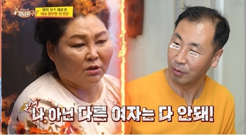 탈북셰프 이순실 "남편, 女동창 차에 태워…조수석 뜯어버렸다" 분노 폭발…