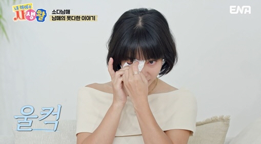 "우린 왜 만나지 못할까"…이범수·이윤진 이혼에 생이별, 누나 소을 심경…