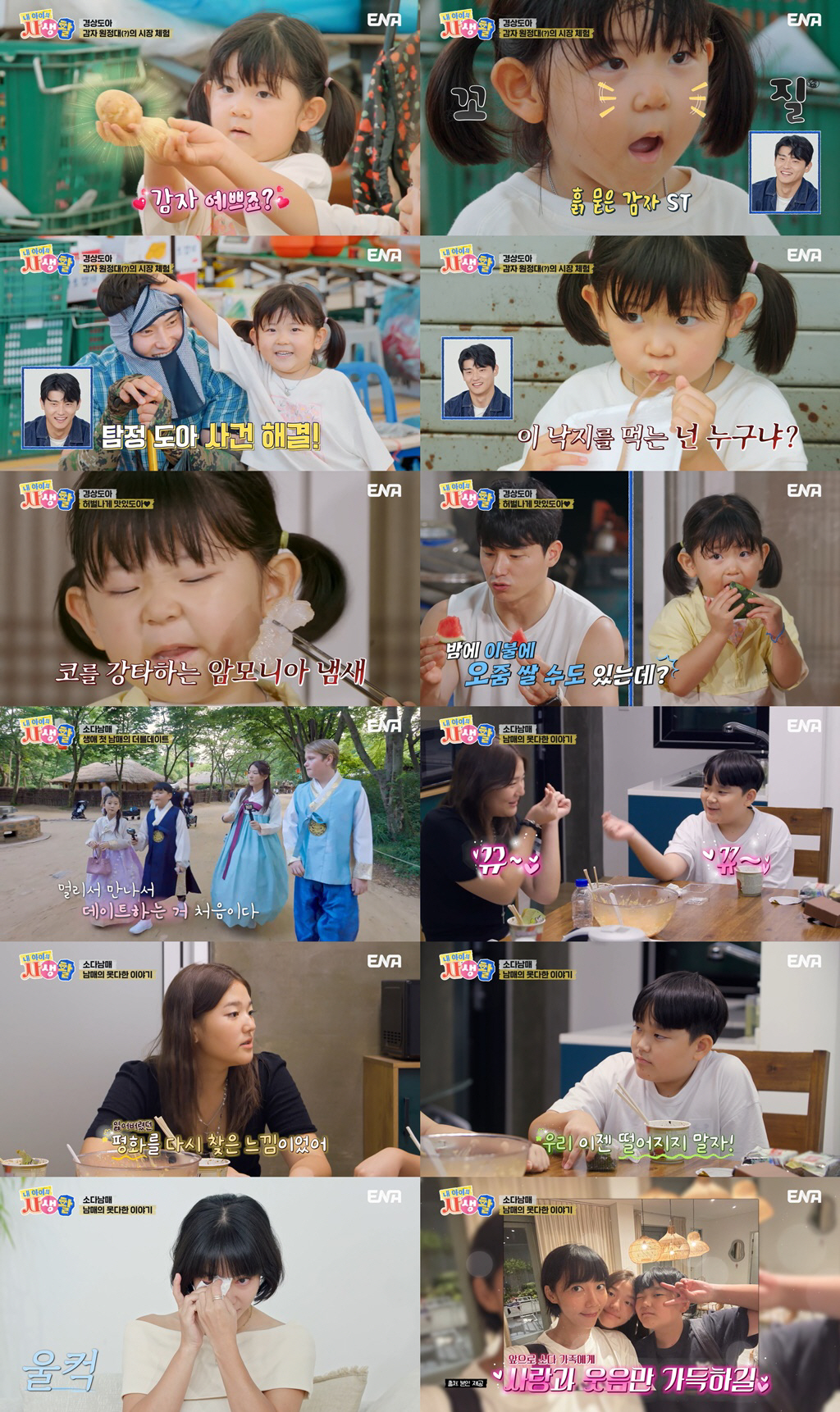 "우린 왜 만나지 못할까"…이범수·이윤진 이혼에 생이별, 누나 소을 심경…