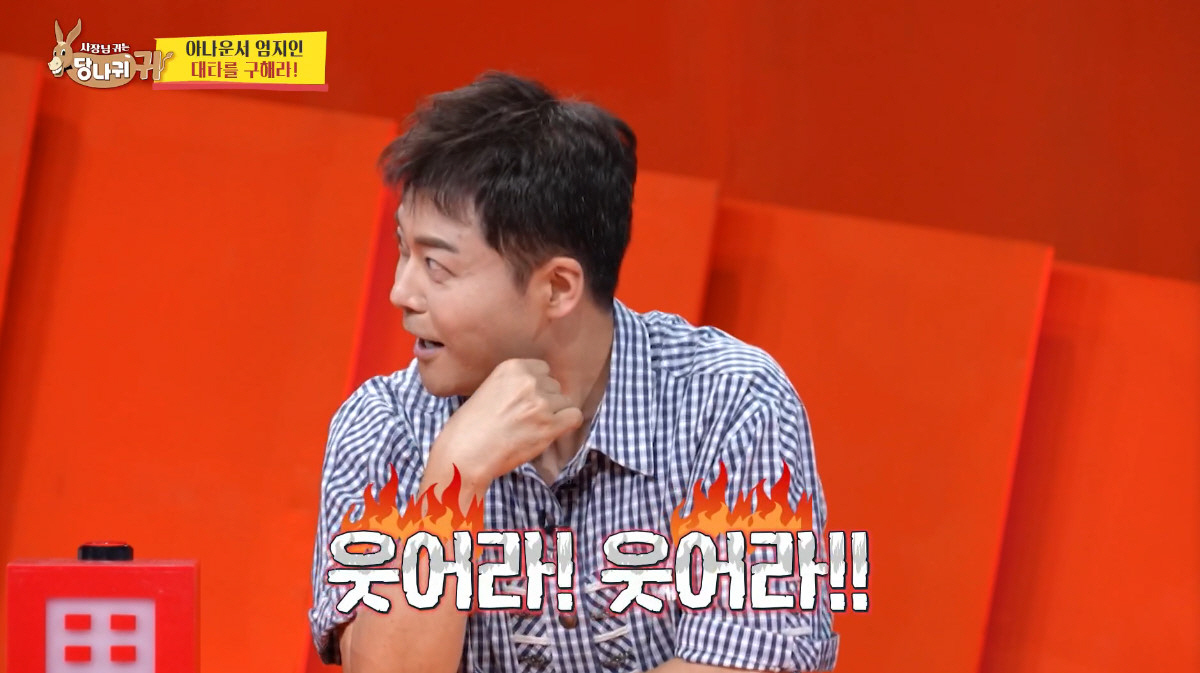 김종민, 무례했던 전현무 폭로..."5분 내내 얼굴에 버짐 피었다고" (…