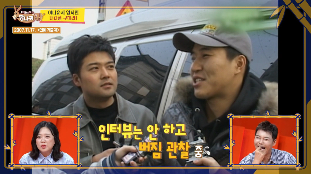 김종민, 무례했던 전현무 폭로..."5분 내내 얼굴에 버짐 피었다고" (…