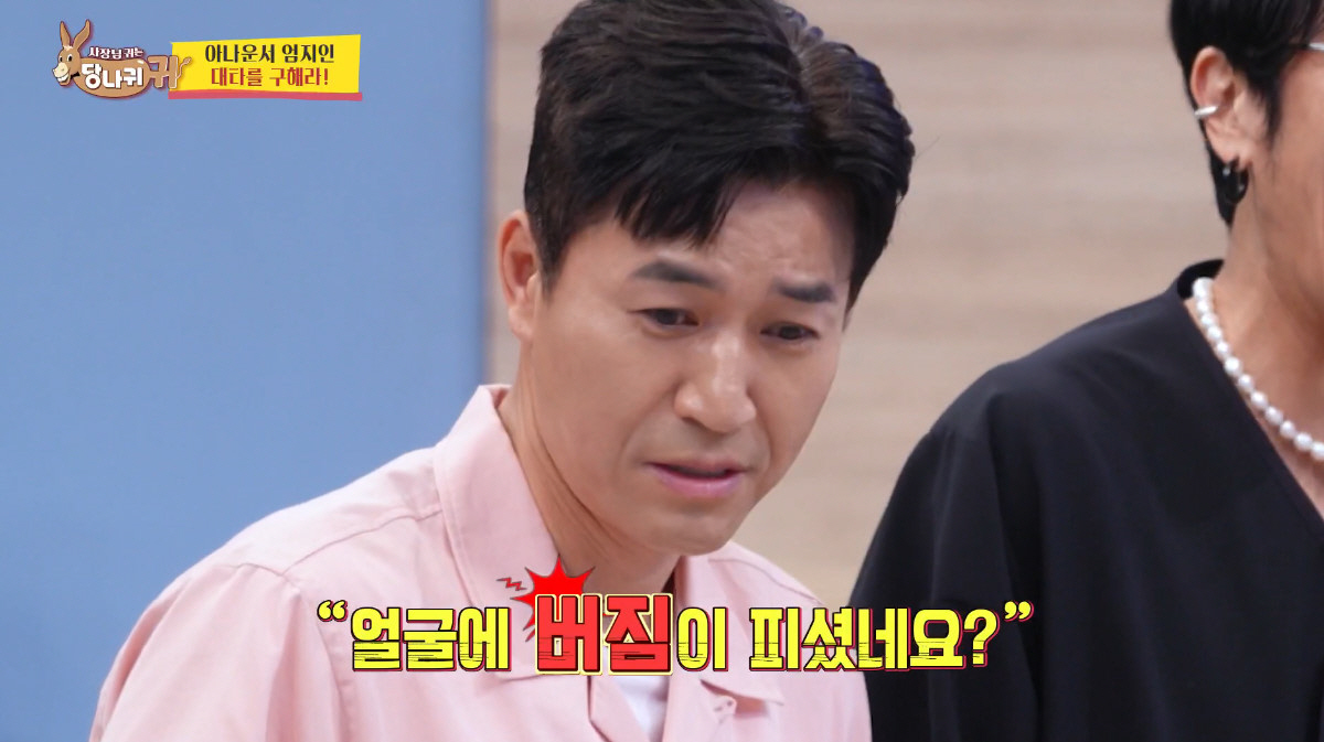 김종민, 무례했던 전현무 폭로..."5분 내내 얼굴에 버짐 피었다고" (…