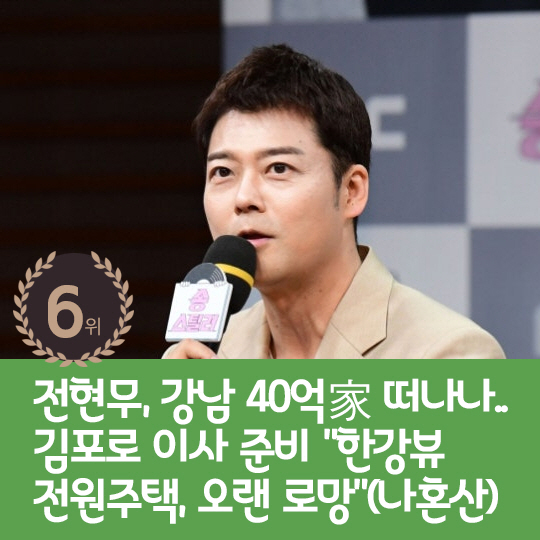 [카드뉴스] 지난주 핫이슈, 이광수 8년 연인 ♥이선빈 언급
