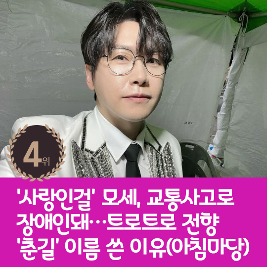[카드뉴스] 지난주 핫이슈, 이광수 8년 연인 ♥이선빈 언급