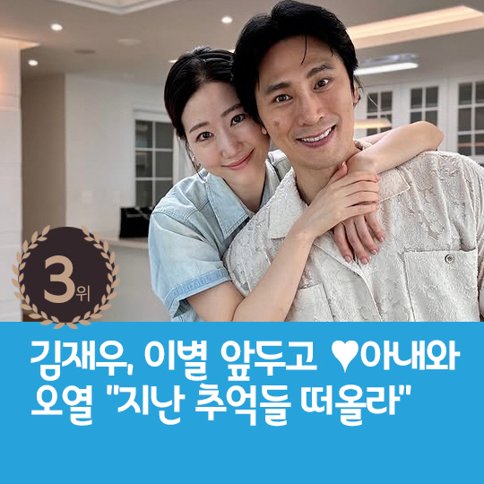 [카드뉴스] 지난주 핫이슈, 이광수 8년 연인 ♥이선빈 언급