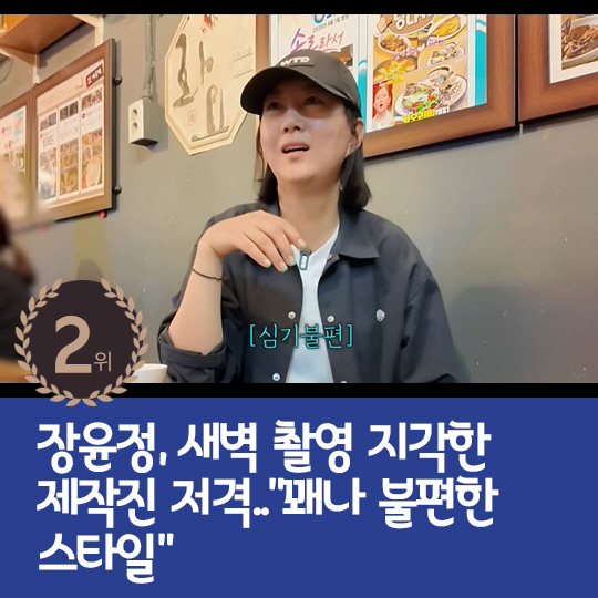 [카드뉴스] 지난주 핫이슈, 이광수 8년 연인 ♥이선빈 언급