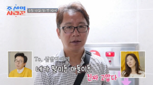 '55세' 심현섭♥정영림, 3개월만 임신했나...