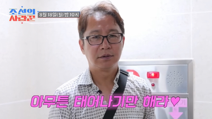'55세' 심현섭♥정영림, 3개월만 임신했나..."딸이든 아들이든 고마워…