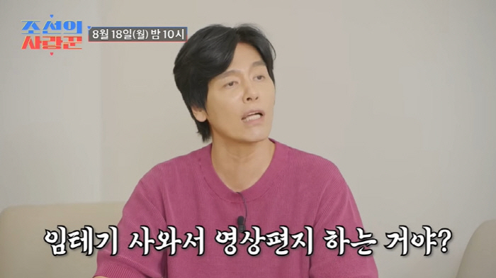 '55세' 심현섭♥정영림, 3개월만 임신했나..."딸이든 아들이든 고마워…