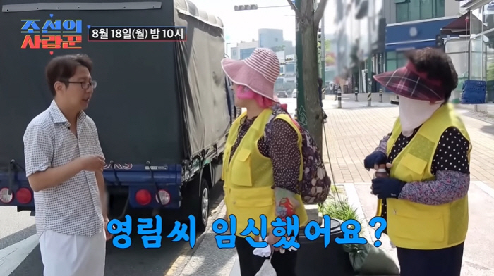 '55세' 심현섭♥정영림, 3개월만 임신했나..."딸이든 아들이든 고마워…