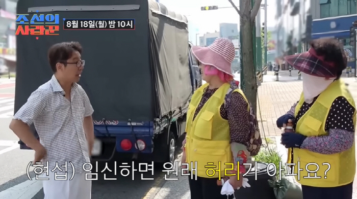 '55세' 심현섭♥정영림, 3개월만 임신했나..."딸이든 아들이든 고마워…