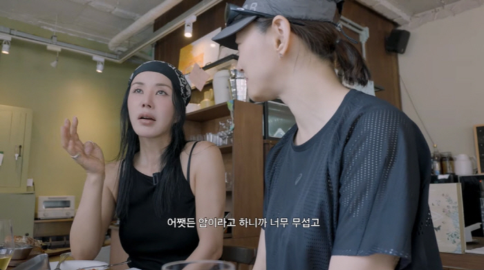 엄정화, 암 수술 앞두고 느낌 감정..."자식 없다는 게 안도이자 슬픔"