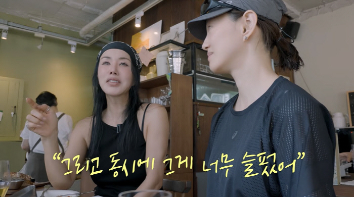 엄정화, 암 수술 앞두고 느낌 감정..."자식 없다는 게 안도이자 슬픔"