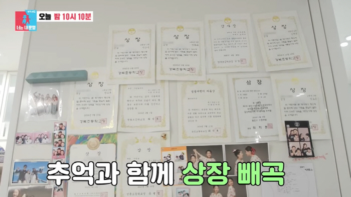 인교진♥소이현, '122억 CEO 子가 사는 집은?...첫 랜선집들이 "…