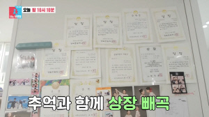 인교진♥소이현, '122억 CEO 子가 사는 집은?...첫 랜선집들이 