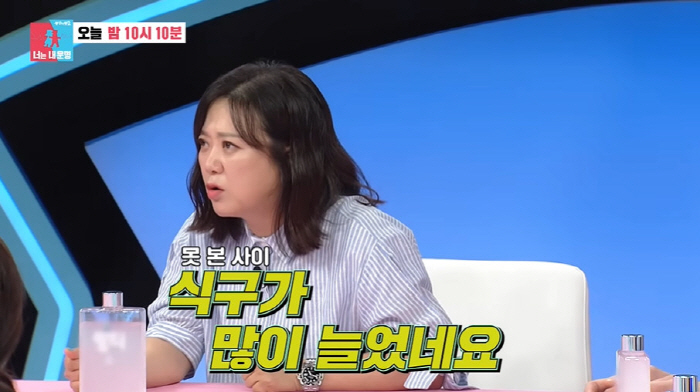 인교진♥소이현, '122억 CEO 子가 사는 집은?...첫 랜선집들이 "…