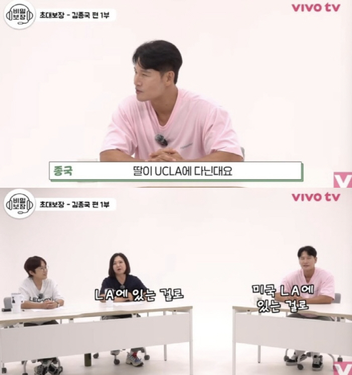 김종국 "62억 신혼집+2세 위한 정자 검사"...예능서 대놓고 암시했던…