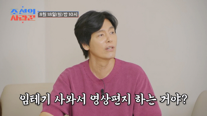 "벌써 태명까지 지었다"…'정영림♥' 심현섭, 임테기 하기도 전에 "김칫…