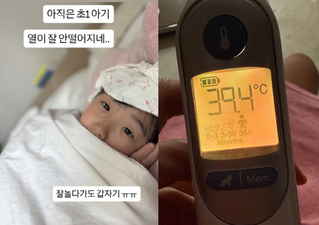 이지혜 딸 태리, 기쁜 소식 전했다...건강 회복 후 콩쿠르 준비 "작품…