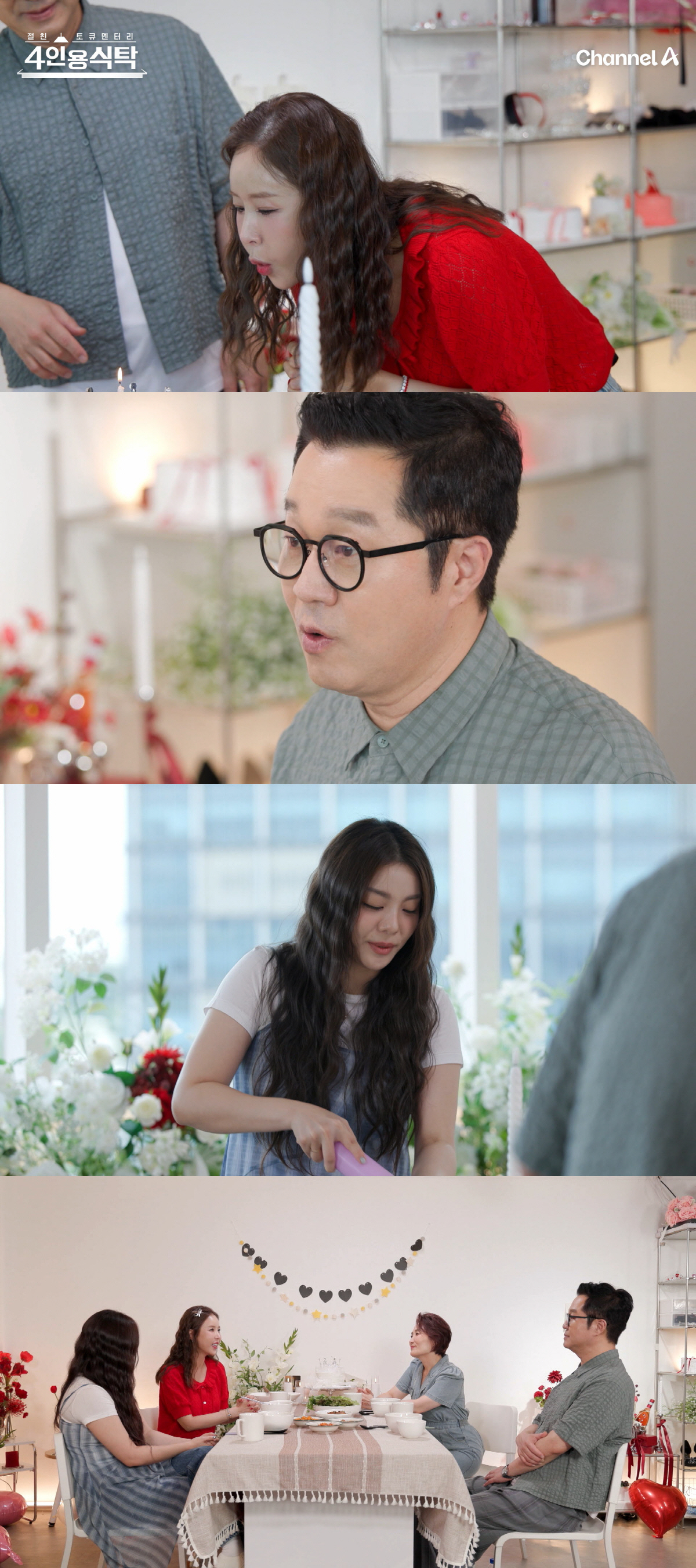 신지, ♥문원 당당한 태도에 결국 반했다 "단호하게 타일렀는데.." ('…
