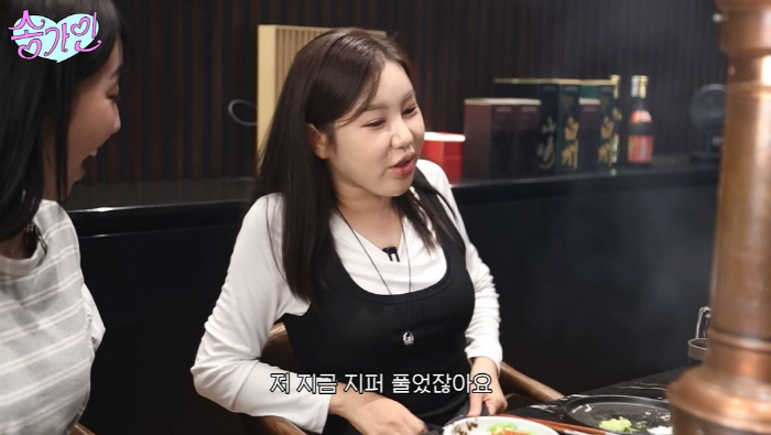 송가인, 쯔양 따라 먹다 결국 '바지 지퍼 오픈' 인증…"배 바로 나와"