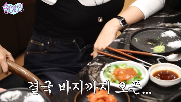 송가인, 쯔양 따라 먹다 결국 '바지 지퍼 오픈' 인증…"배 바로 나와"