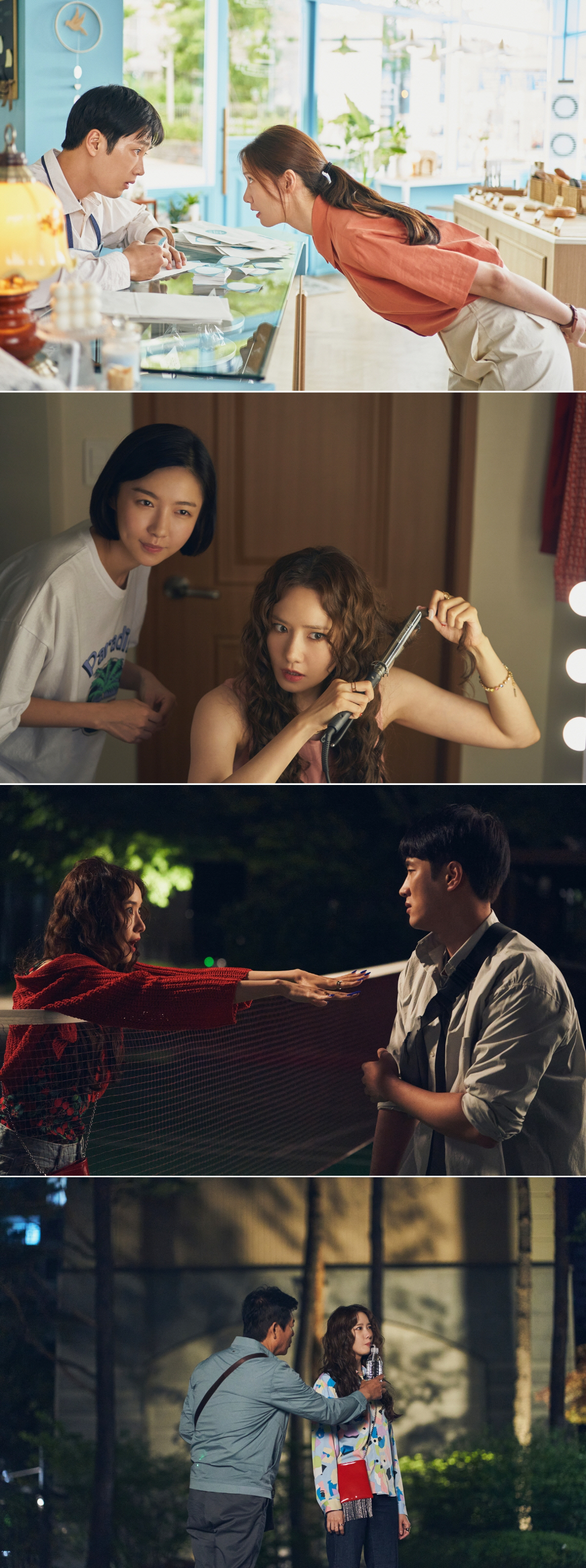 낮저밤이 임윤아, '악마가 이사왔다' 1인 2역 '호평' 터졌다