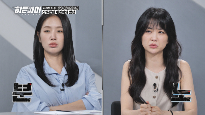 "제정신 아냐" 김동현도 격분…드럼통에서 발견된 7세兒 , 웅크린 모습에 '경악' (히든아이)