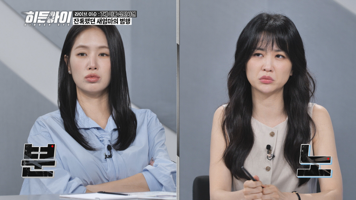 "제정신 아냐" 김동현도 격분…드럼통에서 발견된 7세兒 , 웅크린 모습에…