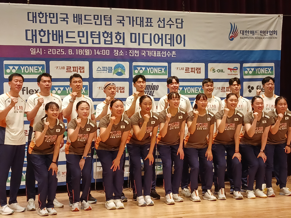 "2연패 기대하시라" 한국 셔틀콕, 세계선수권 '역사계승'다짐…안세영+서…