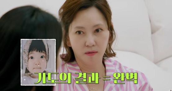 김남주, 솔직 고백 "원래 못생긴 눈..딸 눈은 남편 닮아 완벽"