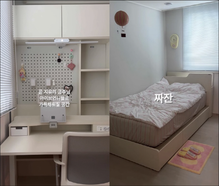 '재혼' 22기 옥순, ♥경수 딸과 한집살이 시작 "더 어릴 때 못 찾아…