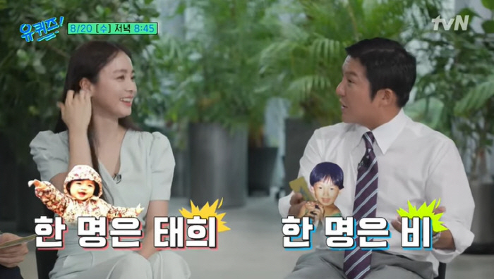 김태희, 두 딸 미모 자랑 "첫째 눈은 나, 둘째는 ♥비 닮아…희비교차"…